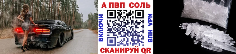 Виды наркоты Бахчисарай APVP  Меф  АМФ  Кокаин  ГАШИШ 