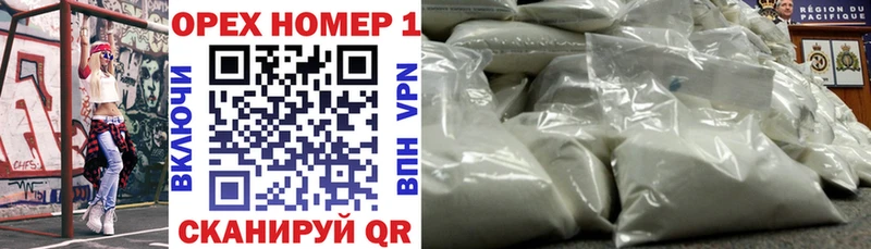 Cocaine 97%  мега зеркало  Бахчисарай 