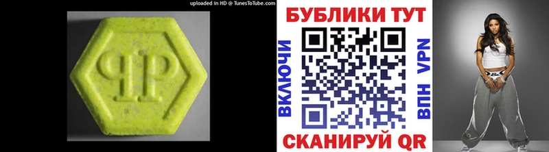 ЭКСТАЗИ XTC  кракен рабочий сайт  Бахчисарай 