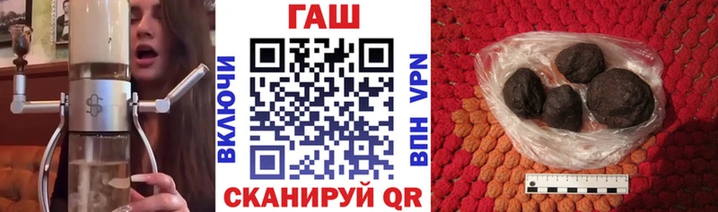 ГАШИШ хэш  Бахчисарай 