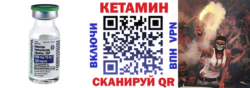 Кетамин ketamine  MEGA ссылка  Бахчисарай  купить  