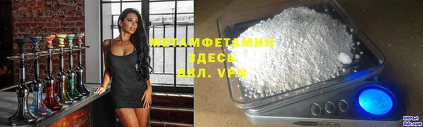дживик Баксан