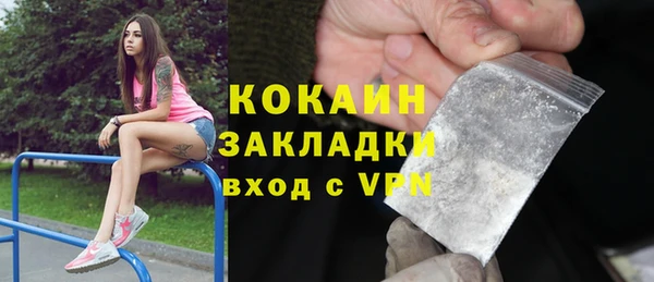 дживик Баксан