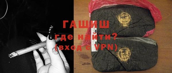 дживик Баксан