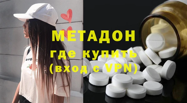 mdpv Балахна
