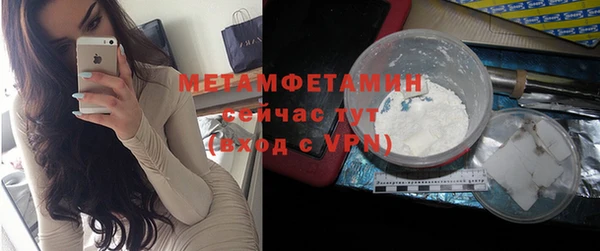 дживик Баксан