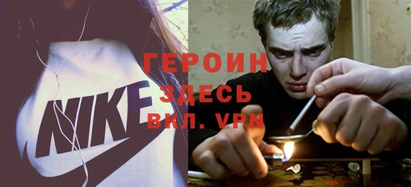 mdpv Балахна