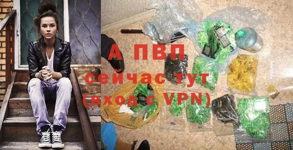 mdpv Балахна