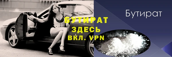mdpv Балахна