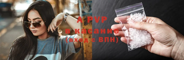 mdpv Балахна