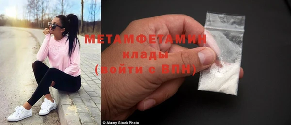 mdpv Балахна