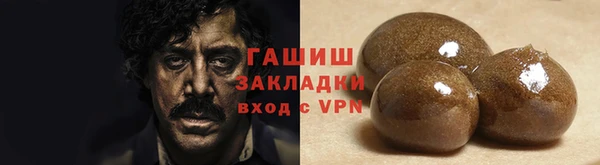 прущие грибы Нязепетровск