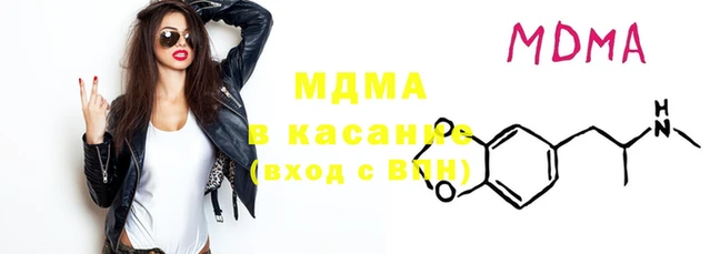 mdpv Балахна