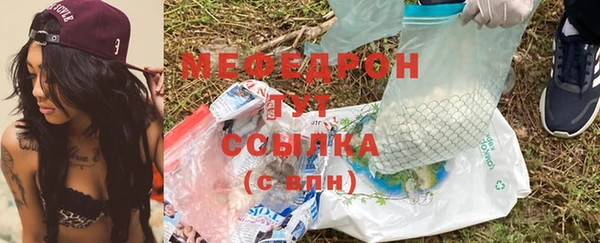 мяу мяу мука Балабаново