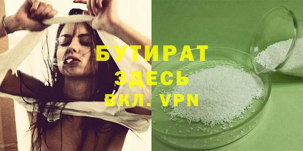 дживик Баксан