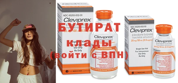 mdpv Балахна