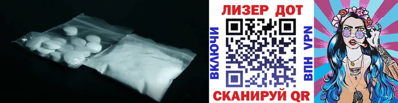 LSD-25 экстази ecstasy  Бахчисарай 