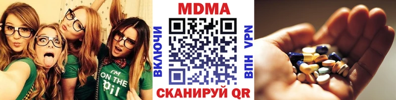 МДМА кристаллы Бахчисарай