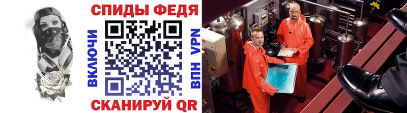 Первитин мет  продажа наркотиков  Бахчисарай 