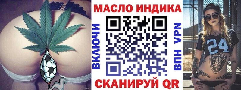 ТГК концентрат  hydra зеркало  Бахчисарай 